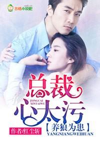 养狼为患无防盗