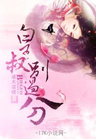 皇叔别乱来免费