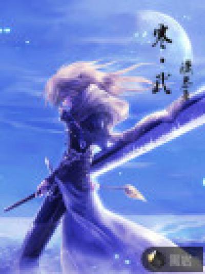 寒武纪陈天石谈大模型发展
