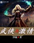 武侠片混剪