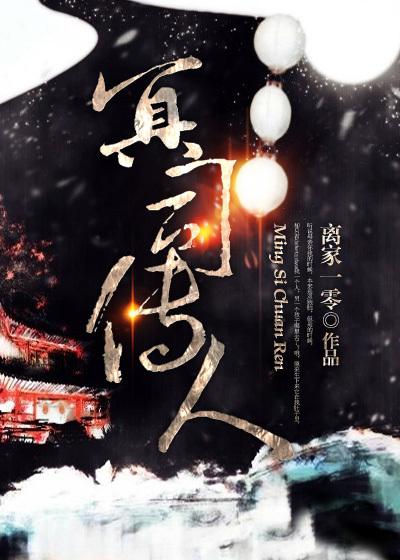 传说冥界