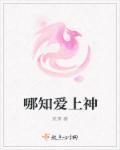 爱上兄弟 知乎