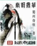 方鼎什么意思