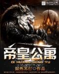地王大厦什么时候建的