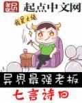 最强老板免费