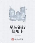 星际信用网赌道ly79、cn
