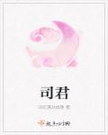 淡定中的赤司君