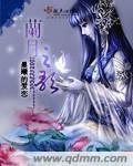 空月之歌是什么