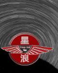 星浪湾室内恒温冲浪