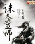 诛仙大巫师不死碧瑶可以复活吗