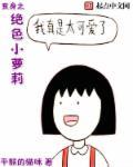 变身赛罗奥特曼