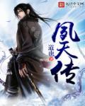 无上是不是一线品牌