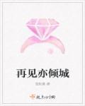 晚安陆先生 短剧
