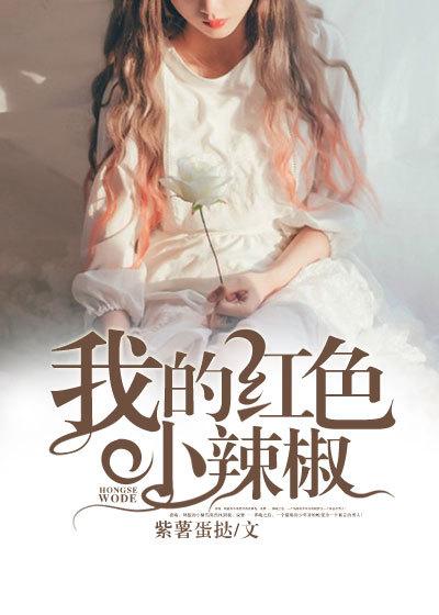 隔壁俏佳人