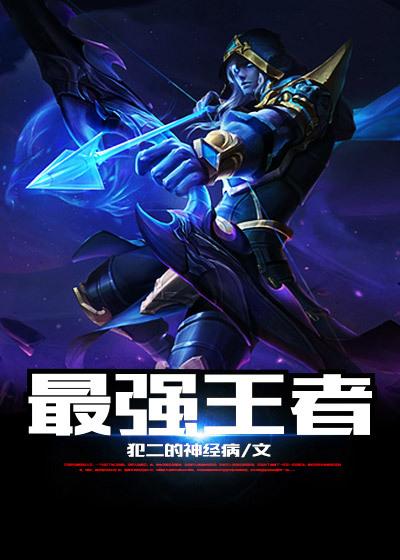稳住我们能赢下一句押韵吗