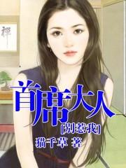 少将大人别惹我类似的
