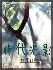 北京时代光影文化传媒股份有限公司电话