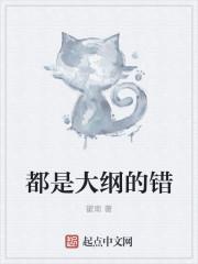 论文大纲一样算抄袭吗