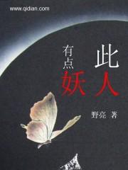 聊斋改编的