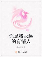 你是我永远的第一名