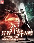 异世界获得作弊能力的我、现实世界中也举世无双