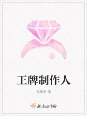 王牌制作人-打造高票房电影