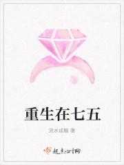 重生七五小军嫂成长记