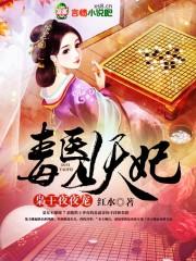 夜夜宠红水