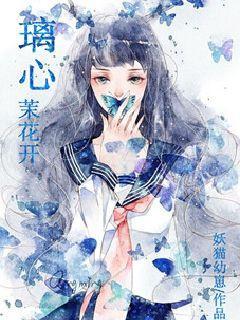 歌曲 茉莉花开