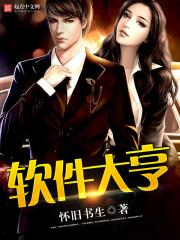 互联网大佬聚餐学历