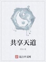 共享天师app153缘
