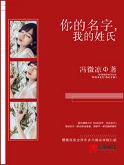 你的名字我的姓氏3D文章列表