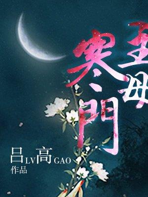 寒门主母娇妻摆烂杀疯了完整版免费阅读