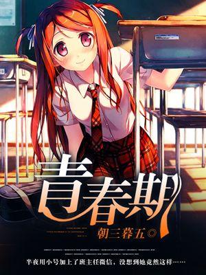 青春期女孩子心理问题的症状有哪些