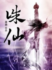 诛仙碧瑶最后结局