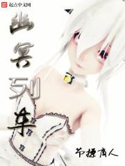 幽冥列车dnf