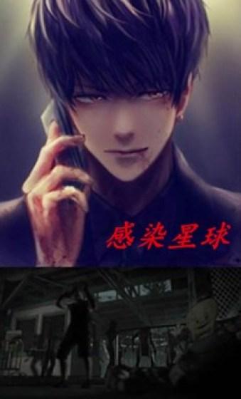 星球有毒吗