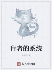 盲降系统价格
