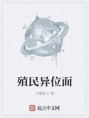 异形殖民军难度
