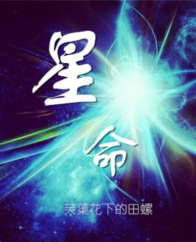 什么样的人有明星命