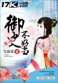 御史相当于现在的什么职位