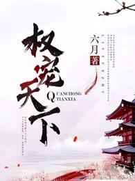 元后传TXT百度