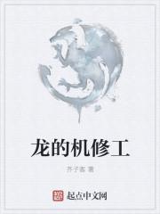 机修工一般活不过20年吗