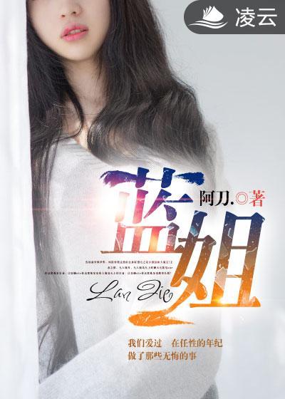 蓝姐几锅菜牛头宴