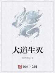 鸿蒙生大道