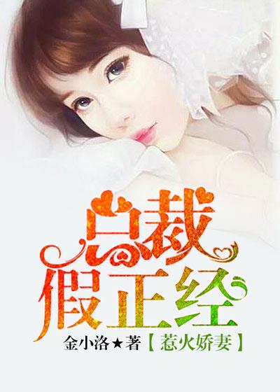 惹火暖婚