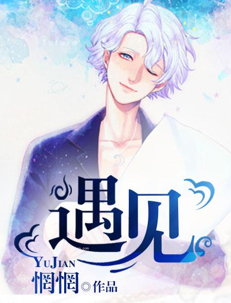 遇见之美音乐会在上海举办