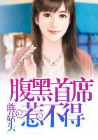 面具鲜妻苏菲类似