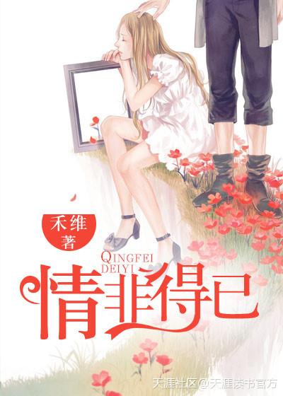 情非得已尤克里里谱简单版