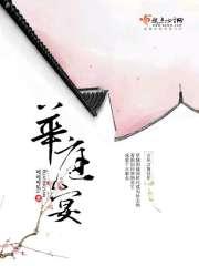 华庭宴会中心经理是谁